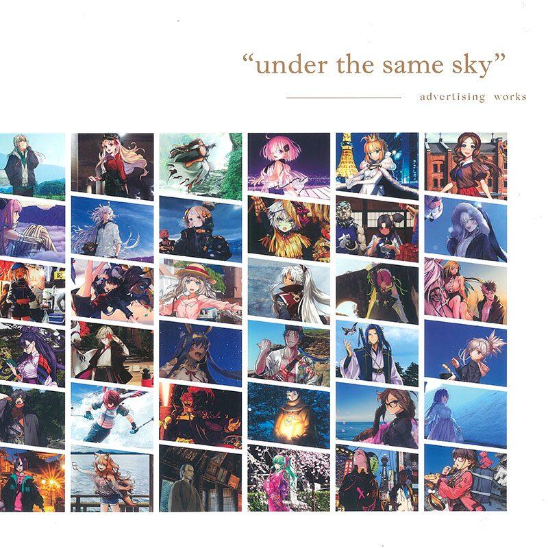 Fate Grand Order 5th Anniversary ALBUM