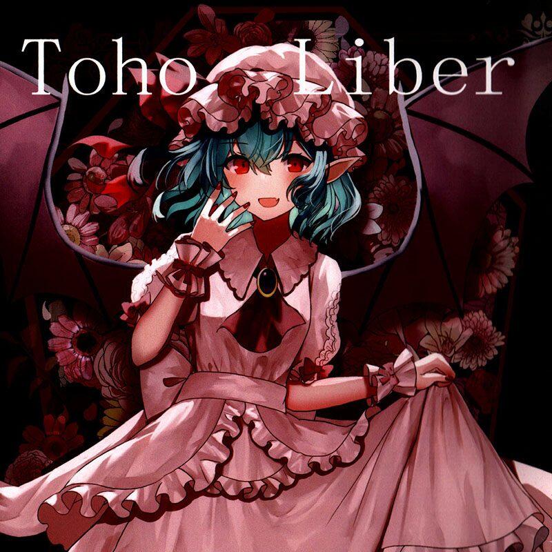 (秋季例大祭8) [七分咲 (咲崎さきp)] Toho Liber (東方Project)